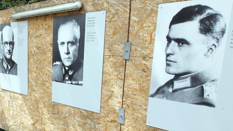 Участники германского военного сопротивления