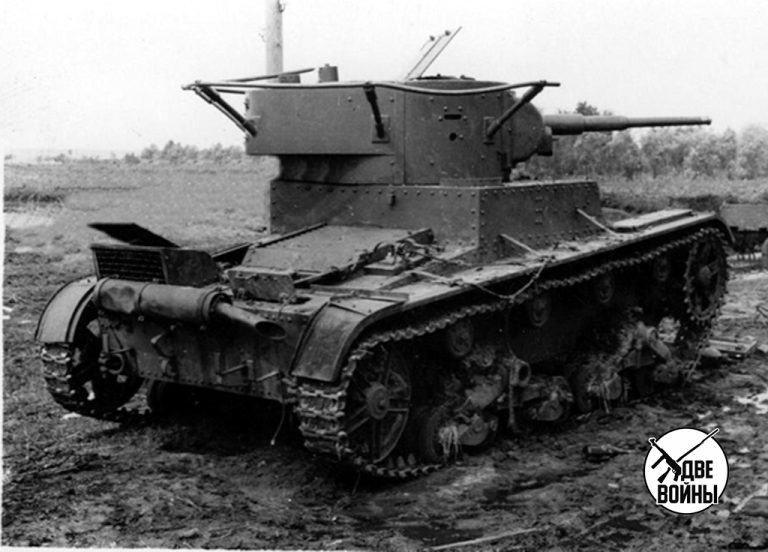 Т-26