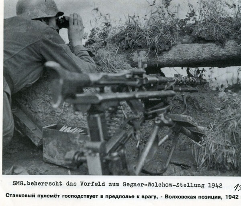 Фотография военнослужащего 291-ой пехотной дивизии вермахта Георга Гундлаха.