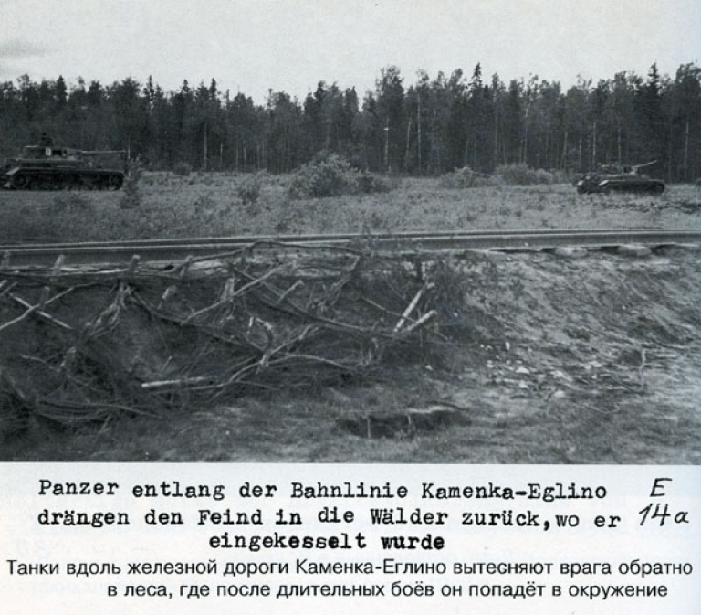 Фотография военнослужащего 291-ой пехотной дивизии вермахта Георга Гундлаха.
