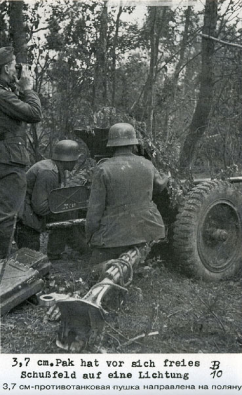 Фотография военнослужащего 291-ой пехотной дивизии вермахта Георга Гундлаха.