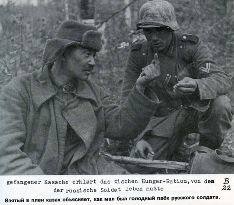 Фотография военнослужащего 291-ой пехотной дивизии вермахта Георга Гундлаха.