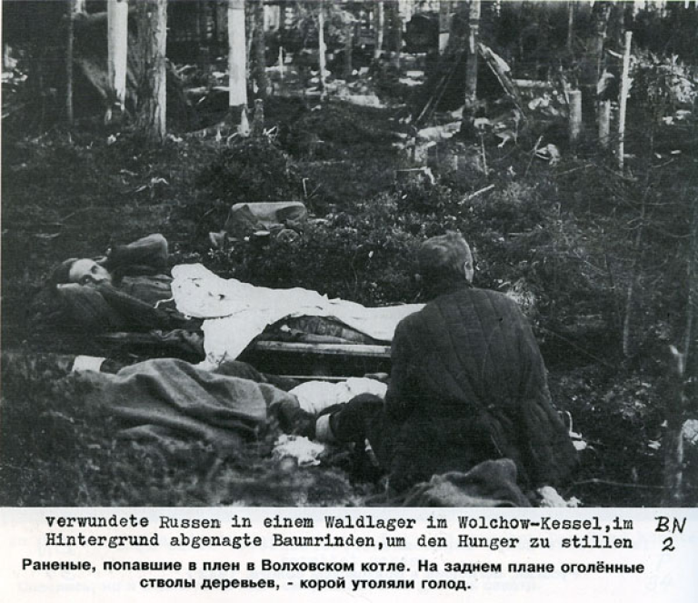 Фотография военнослужащего 291-ой пехотной дивизии вермахта Георга Гундлаха.