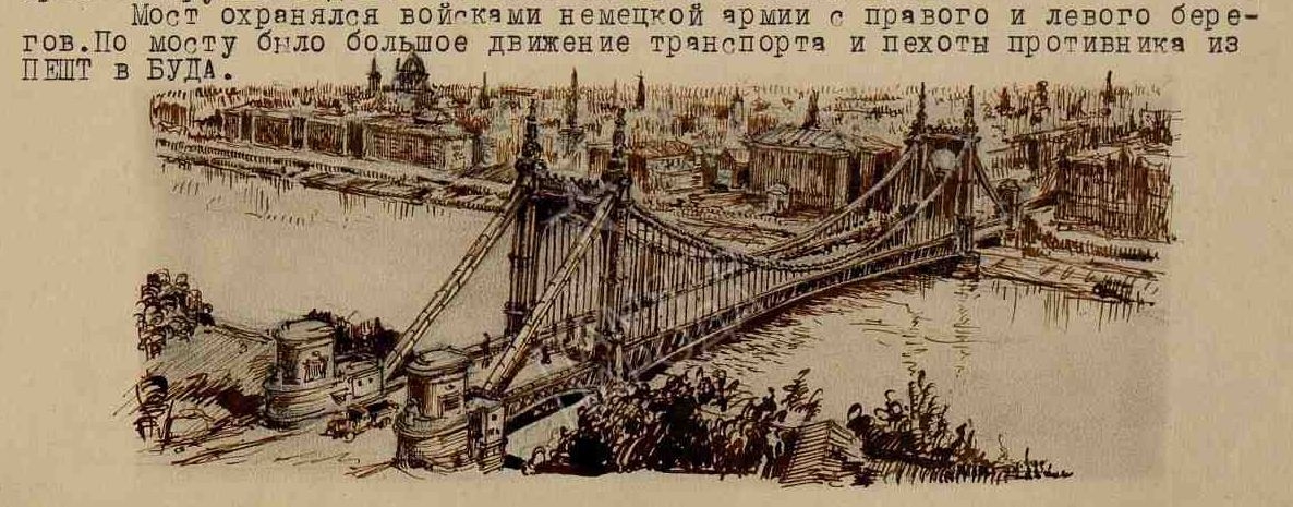 Картинка из ЖБД 11-й шисбр.