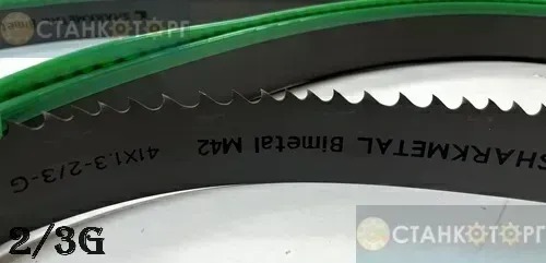 Биметаллическое полотно M42 41×1,3 мм: зубья нарезаны на кромке из быстрорежущей стали (фото: stankotorg.ru)