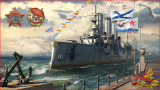 Эволюция вооружения крейсера «Аврора»