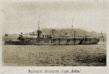Дорогие мои старики. Часть 7. Канонерские лодки «Бобр» и «Сивуч»