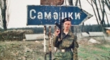 Большая зачистка. Самашки, весна 1995 года