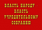 Почему во время Гражданской войны некоторые противники большевиков использовали красные флаги и шевроны?