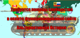 Требуется помощь сообщества в оплате функционирования сайта