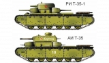 Немножко не такой Т-35