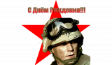 День рождения коллег redstar72 и Prostak_1982