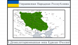 Украинская республика в мире, где регентом стал Григорий Распутин