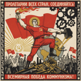 Социализм Троцкого