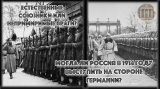 Тайные цепи истории. Почему Николай II в 1914‑м был обречён на войну с Германией — даже если мечтал о союзе с ней