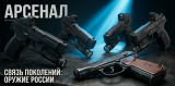 Прощай, ПМ. Кто реально наступает на пятки легенде — обзор пистолетов, готовых сменить Макарова
