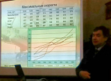 «Метод крупноблочного анализа тонких характеристик»