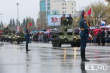 Парад Победы. Верхняя Пышма 9 мая 2015. Фото.