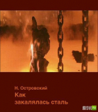 Альтернативные обложки книг-5