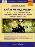 Альтернативные обложки книг-6