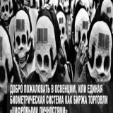 Компьютерная симуляция, человек — работяга — робот-тяга