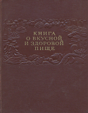 Простецкая изба-читальня 7. Новогоднее