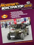 Вот оно признание