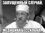 Соотношение потерь личного состава ВСУ и армии РФ на Донбассе