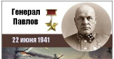 Банальные: «кто виноват?» и «что делать?».