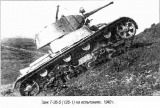 Несостоявшиеся пехотные танки – Т-26-5 (он же Объект-126-1), Объект-126-2, Объект-211 и Объект-127. СССР