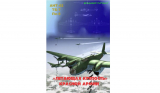 Владимир Ригмант. АНТ-42, ТБ-7, Пе-8 «Летающая крепость» Красной Армии. Скачать