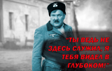 Первый дни после освобождения. Как очищали Минск от бывших полицаев в 1944 году