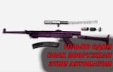 Пистолет-пулемёт Коровина (ППК) — оружие, которое могло заменить ППШ. Почему его судьба оборвалась после вооружения всего одного полка?