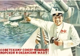 Советские железные монстры с 220‑мм кулаками. Какие тяжёлые крейсеры СССР так и не вышли в море