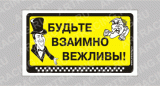 Обращение к коллегам