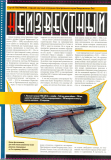 Неизвестній А.Г. Симонов