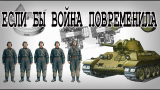 Он мог стать лучшим танком Второй Мировой войны. Как на самом деле должен был выглядеть Т-34М 1941 года