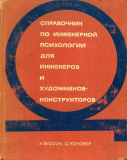 Простецкая изба-читальня 2