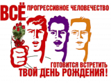 С днём рождения дорогой коллега!!!