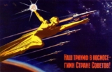 Альтернативная ПИЛОТИРУЕМАЯ космонавтика СССР. Часть 1