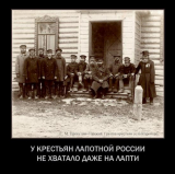 Если экономические тенденции 1900-1913 годов продлить до 1950 года