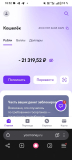 Очень нужна помощь