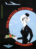 Сделано в СССР. Пользуйтесь услугами «Аэрофлота».