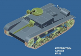 Развитие Т-26. Истребители танков ИТ-26.