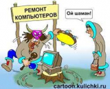 Техническая поддержка форума