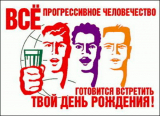 Поздравления с Днём Рожденья коллеги Андрея!!!