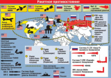 Американские «противоракеты» — не оборонительное, а наступательное оружие