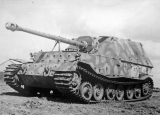 Юрий Пашолок. Испытано в СССР. Panzerjäger Tiger (P). Тяжёлый трофей с Курской дуги