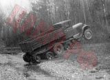 Альтернативный ЗИС-33