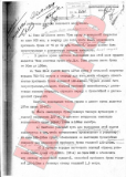 ГАБТУшные хотелки июня 1940 года